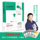 书籍哲学书籍哲学导论逻辑哲学论广东经济正版 樊登读书推荐 人文通识课哲学经典 精进者 现货 这就是哲学