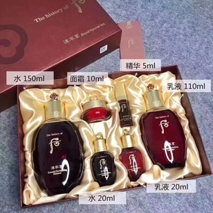 韩国正品 营养单品滋润 Whoo后津率享津率享两件套大套盒