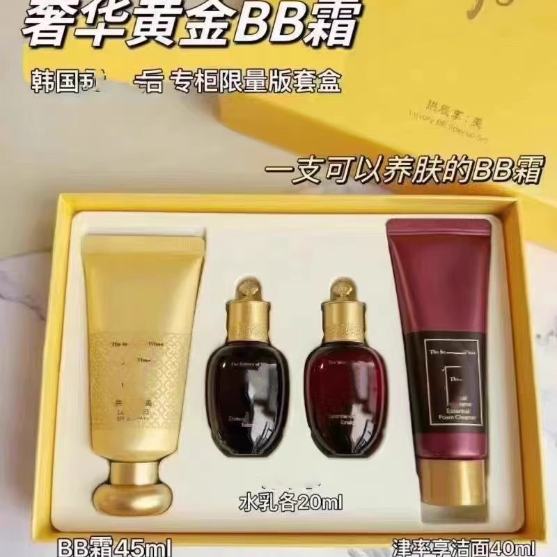 韩国正品WHOO后拱辰享气韵生美奢华BB霜小样保湿轻薄遮瑕带珠光感