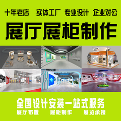 常州厂家定制展柜化妆护肤品展示陈列柜烤漆制作造型展厅展会设计