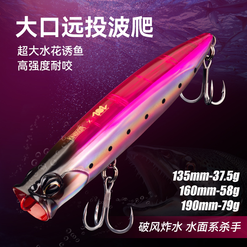 国王路亚波爬水面系路亚饵之字狗海钓鲈鱼翘嘴鱤鱼专用假饵硬饵