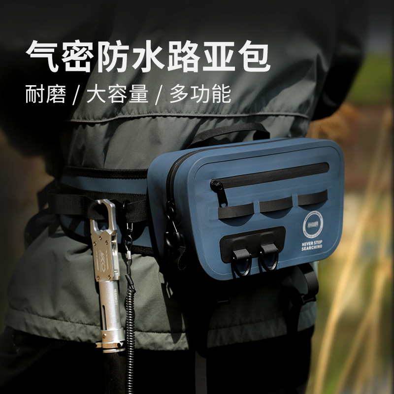 国王路亚防水包多功能气密腰包