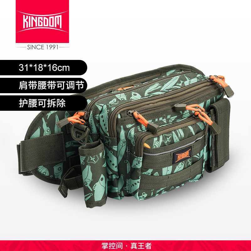 路亚包kingdom元素钓鱼大容量