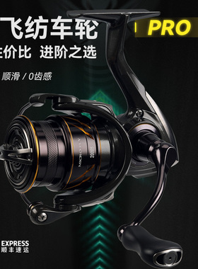 国王MT路亚纺车轮微物轮子远投纺车轮轻量化斜口金属线杯鱼轮新款