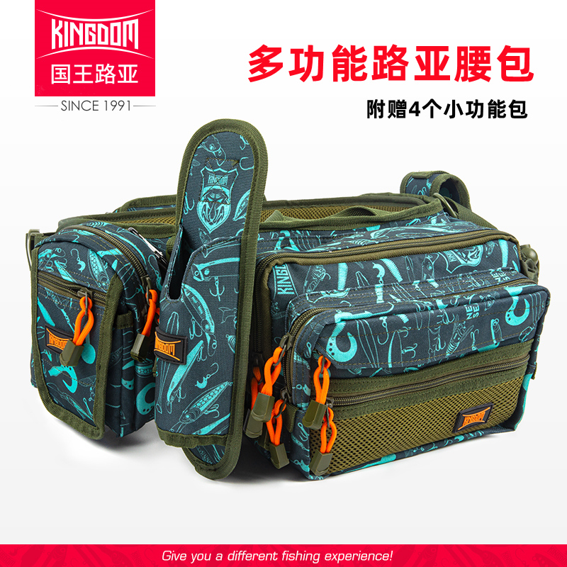国王路亚多功能腰包防水渔具包