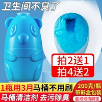Очистка туалета Ling Bear Blue Bubble Toimel с туалетными чистящими средствами для оборонительных шариков и типа аромата артефакта саскам