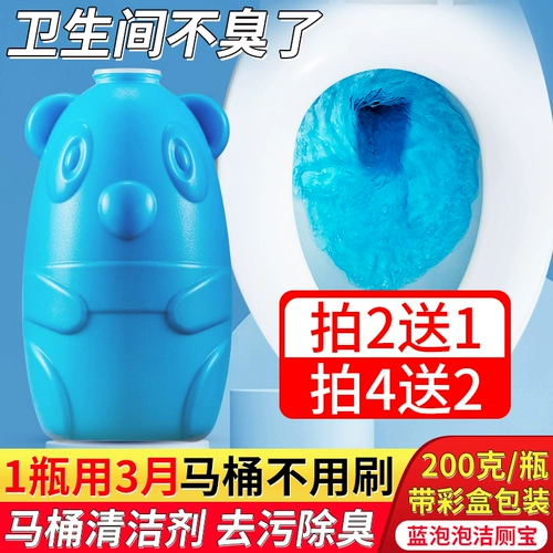 Очистка туалета Ling Bear Blue Bubble Toimel с туалетными чистящими средствами для оборонительных шариков и типа аромата артефакта саскам