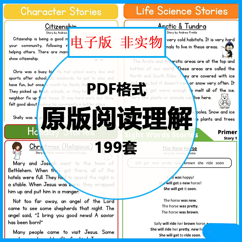 阅读电子版英语纸习题原版作业可理解大pdf打印7阅读主题理解