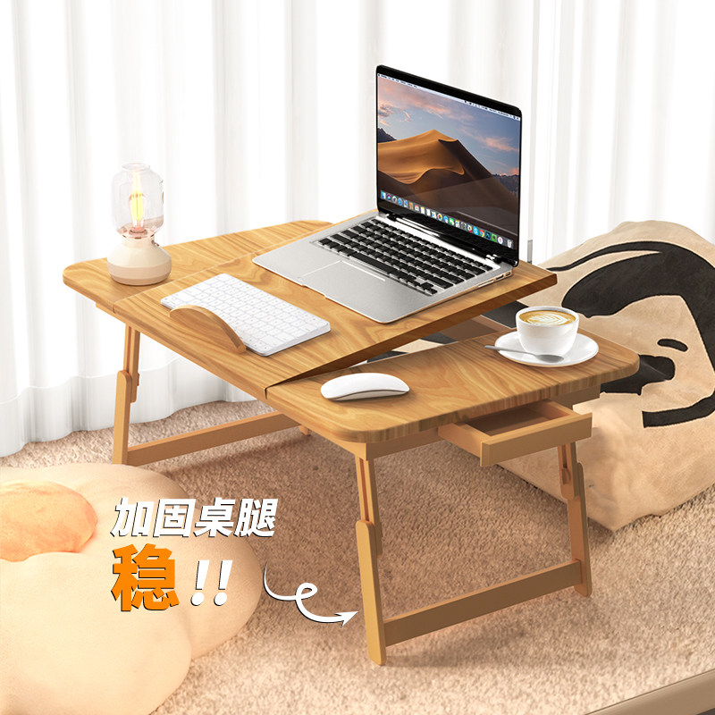 新款可折叠床上小桌子儿童学习桌宿舍上铺笔记本电脑支架家用卧室