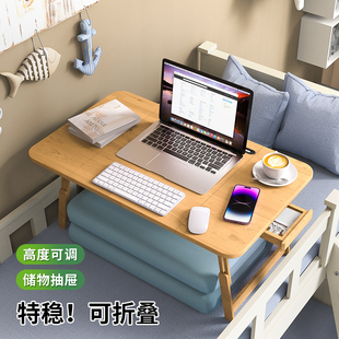 新款 床上小桌子飘窗可折叠升降加高笔记本电脑桌支架学生宿舍书桌