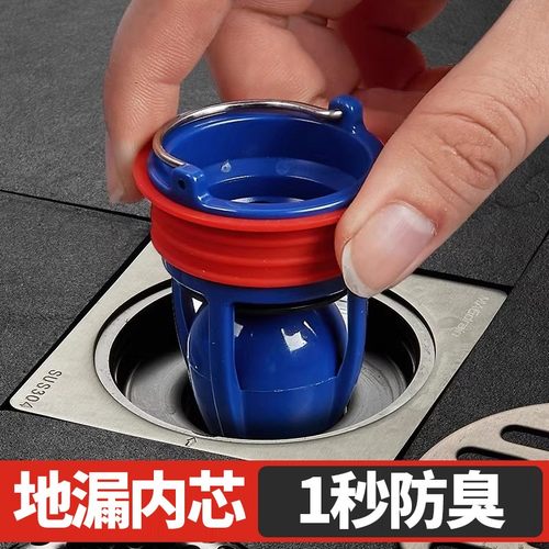 万康地漏芯地漏防臭器磁悬浮防臭