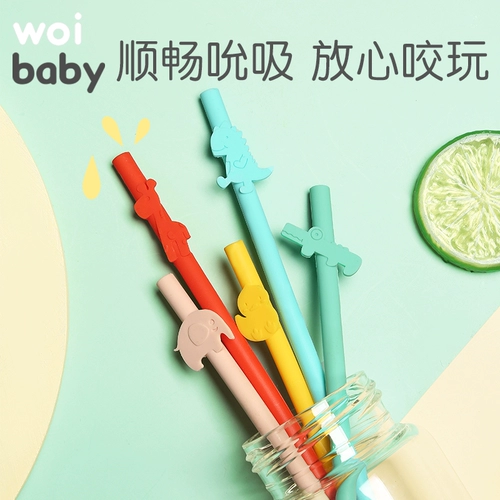 Силиконовая мультяшная детская трубочка