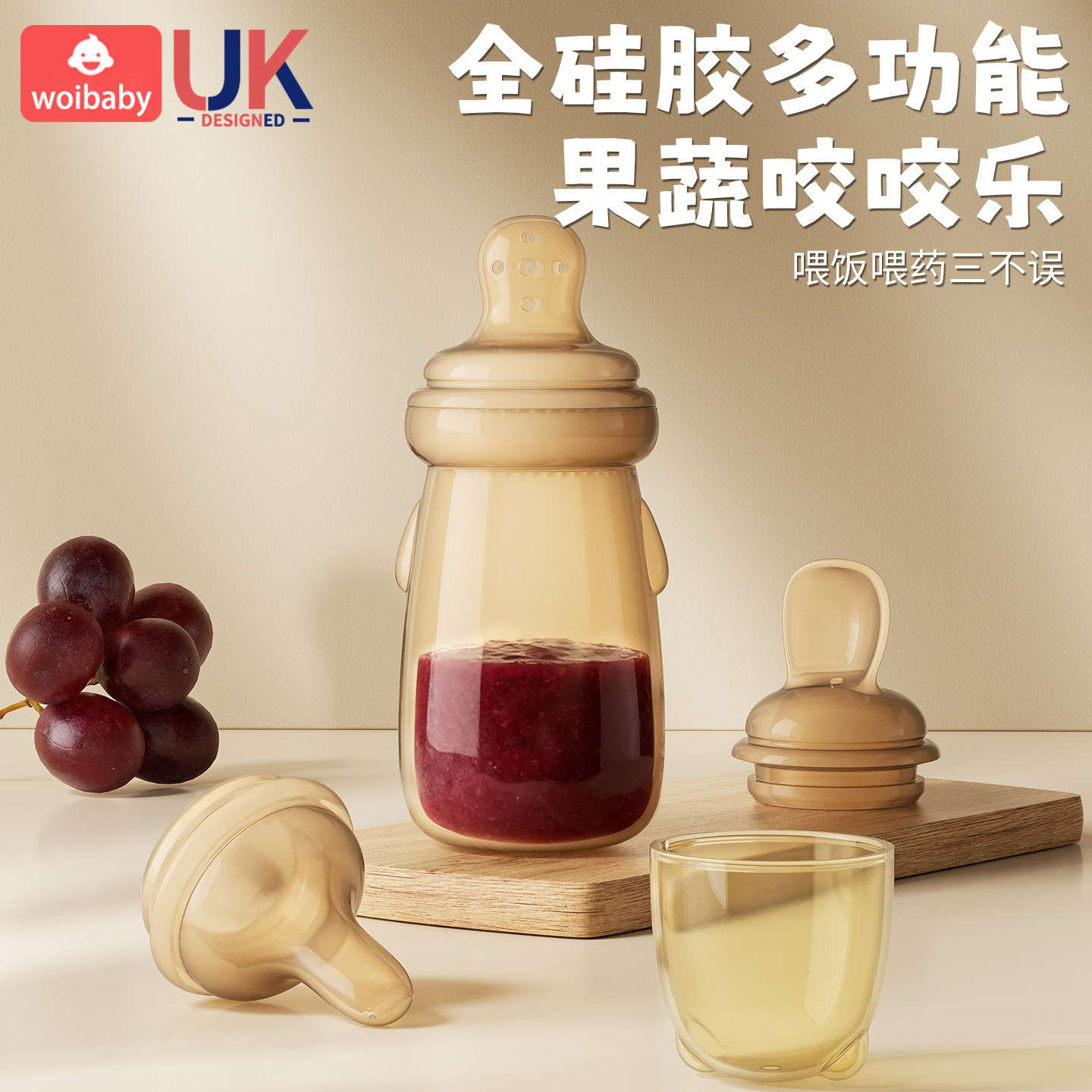 喂药神器婴儿防呛多功能食品级硅胶辅食勺果蔬咬咬乐挤压式小奶瓶