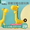 Товары от woibaby母婴旗舰店