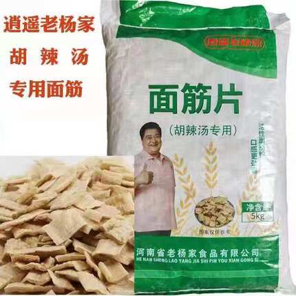 逍遥老杨家胡辣汤配料干面筋胡辣汤专用免洗耐煮筋道商用家用袋装