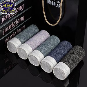 健特龙男士内裤男纯棉平角裤中腰青年夏季透气男生性感四角短裤头