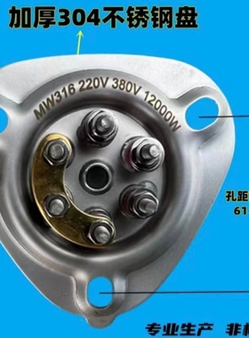 霍巴特洗AM900洗碗机配件加热管 高达HOBART 昭和 电热管 发热管