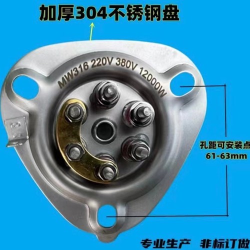 霍巴特洗AM900洗碗机配件加热管 高达HOBART 昭和 电热管 发热管