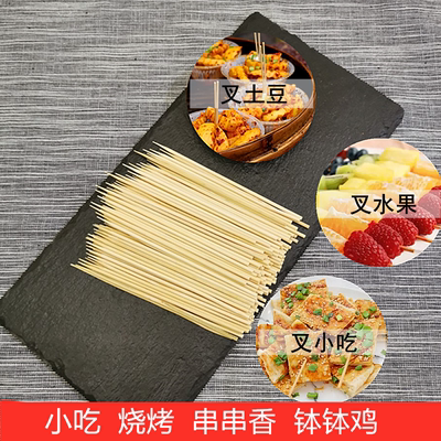 水果签短竹签竹签长牙签