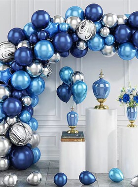海军蓝金属色蓝色银色乳胶气球商场庆典布置开业结婚装饰用品