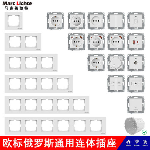 16A插座圆形底盒80型连体插座