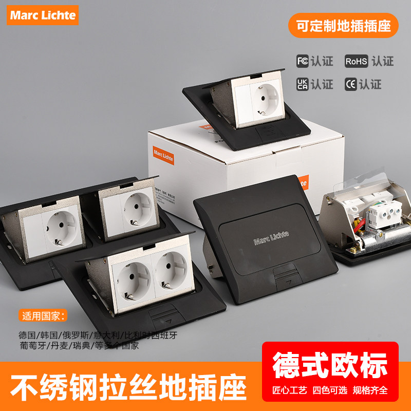 俄罗斯双联地插欧标16A二圆孔深插带USB+Type-C电源黑色地板慢弹