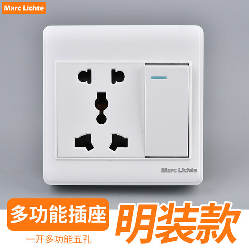 开关可控灯香港澳门国际通用