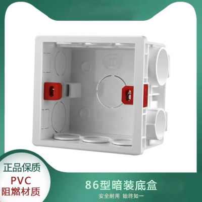 暗盒接线盒家用预埋线暗线盒