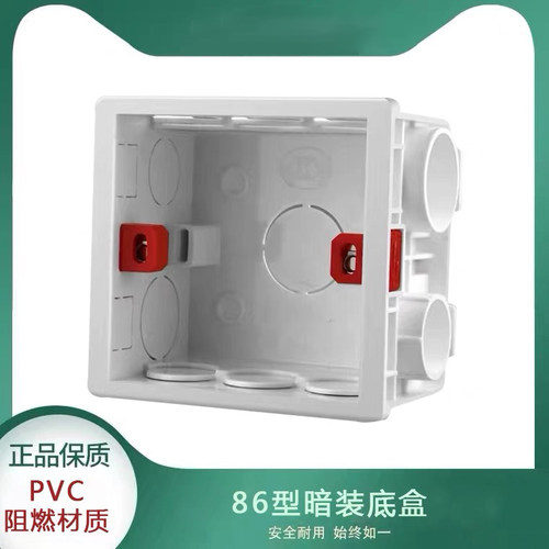 暗盒接线盒家用预埋线暗线盒