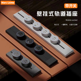 明装一键断电35cm家用五孔轨道插座总控开关厨房餐边柜壁挂式排插