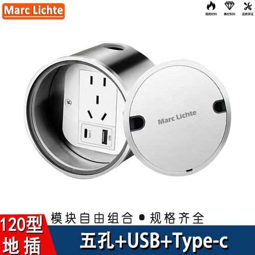 适用各品牌手机体验店圆形地插座
