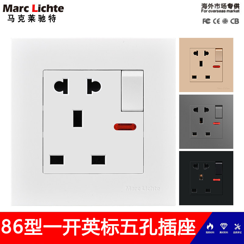 港澳版13A英式一开五孔