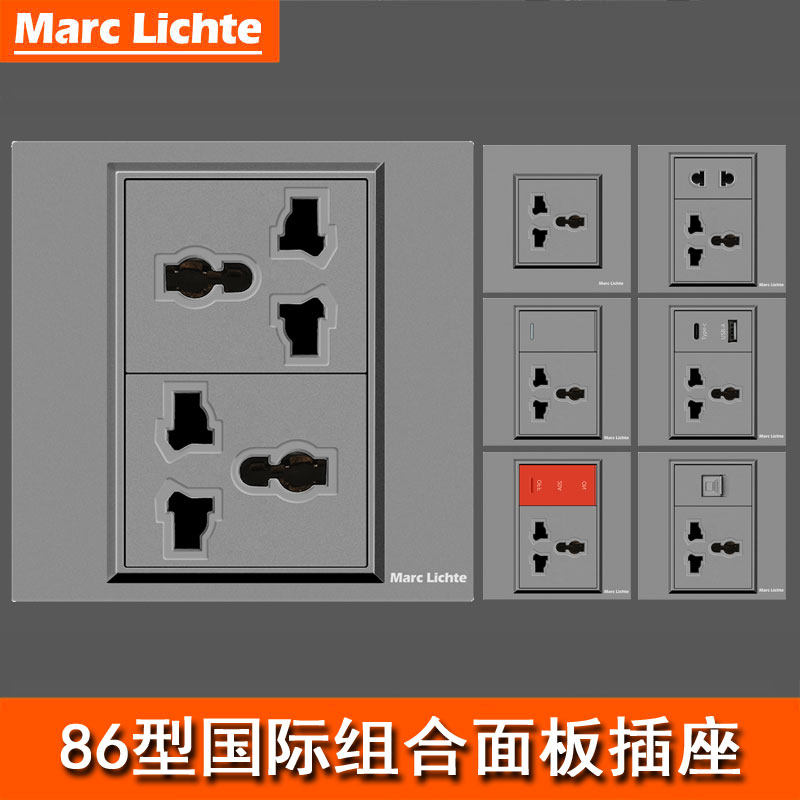 86英标三孔网络USB灰色墙插