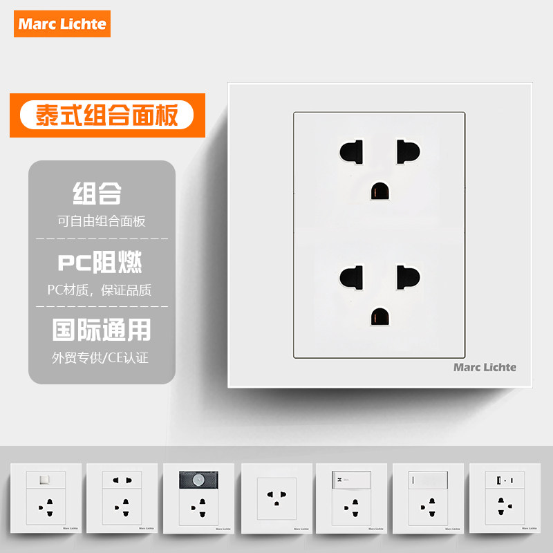 泰国台湾美式大三孔插座带网络