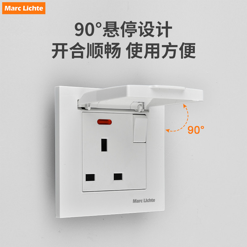 港式86型13A多五孔插座带开关国际二三插香港马来西亚墙插电源