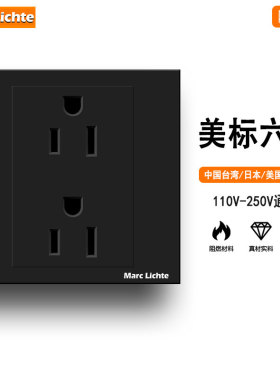灰色86型美式15A六孔插座美标美国日本家用110V-250V三孔电源暗装