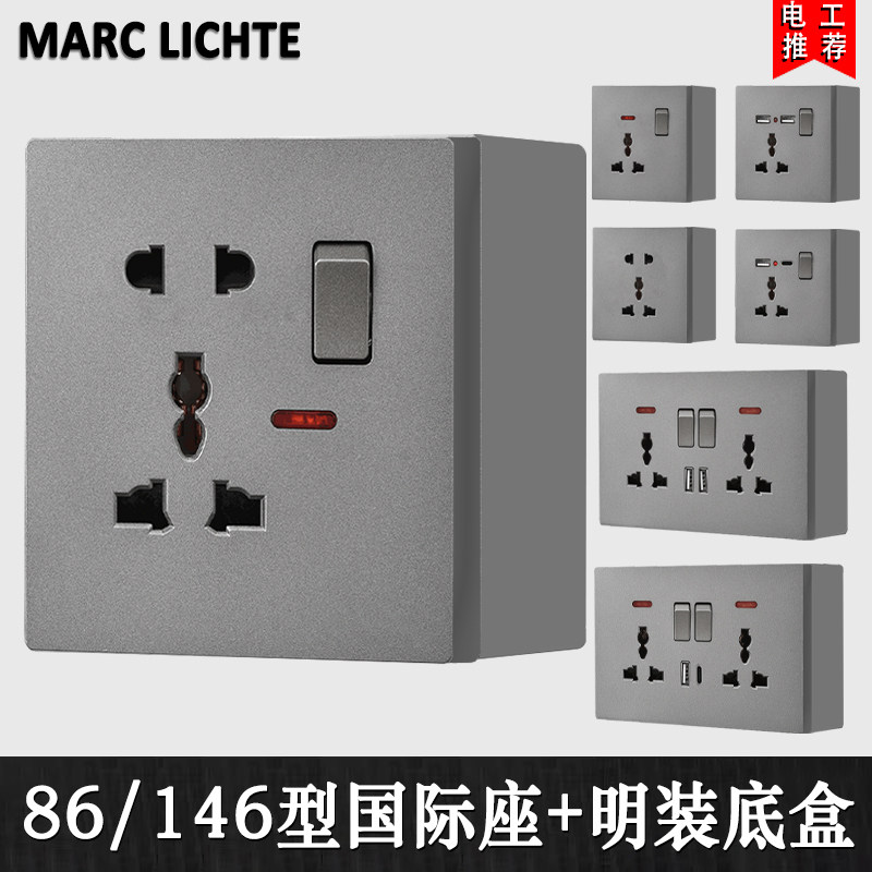 国际孔开关插座万能三插座带开关13A国际通用USB带明盒英式港标插