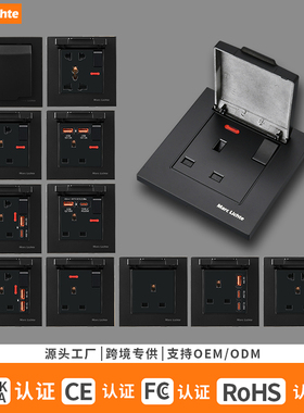 黑色英规3孔13A插座浴室防溅盖英标防水开关插座港式USB带防护罩