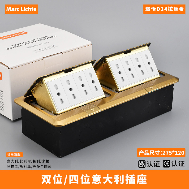 金色不锈钢弹起式意标16A地插电源四位六位意大利圆三孔防水插座