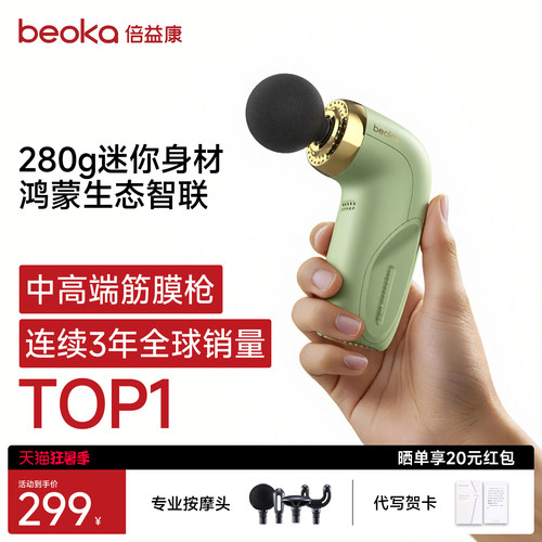 小巧便携，美观又好握