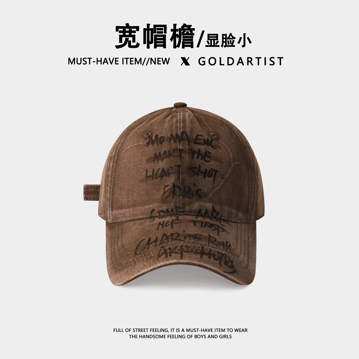 字母涂鸦棒球帽女水洗2025新款美式鸭舌帽户外宽帽檐显脸小男帽子