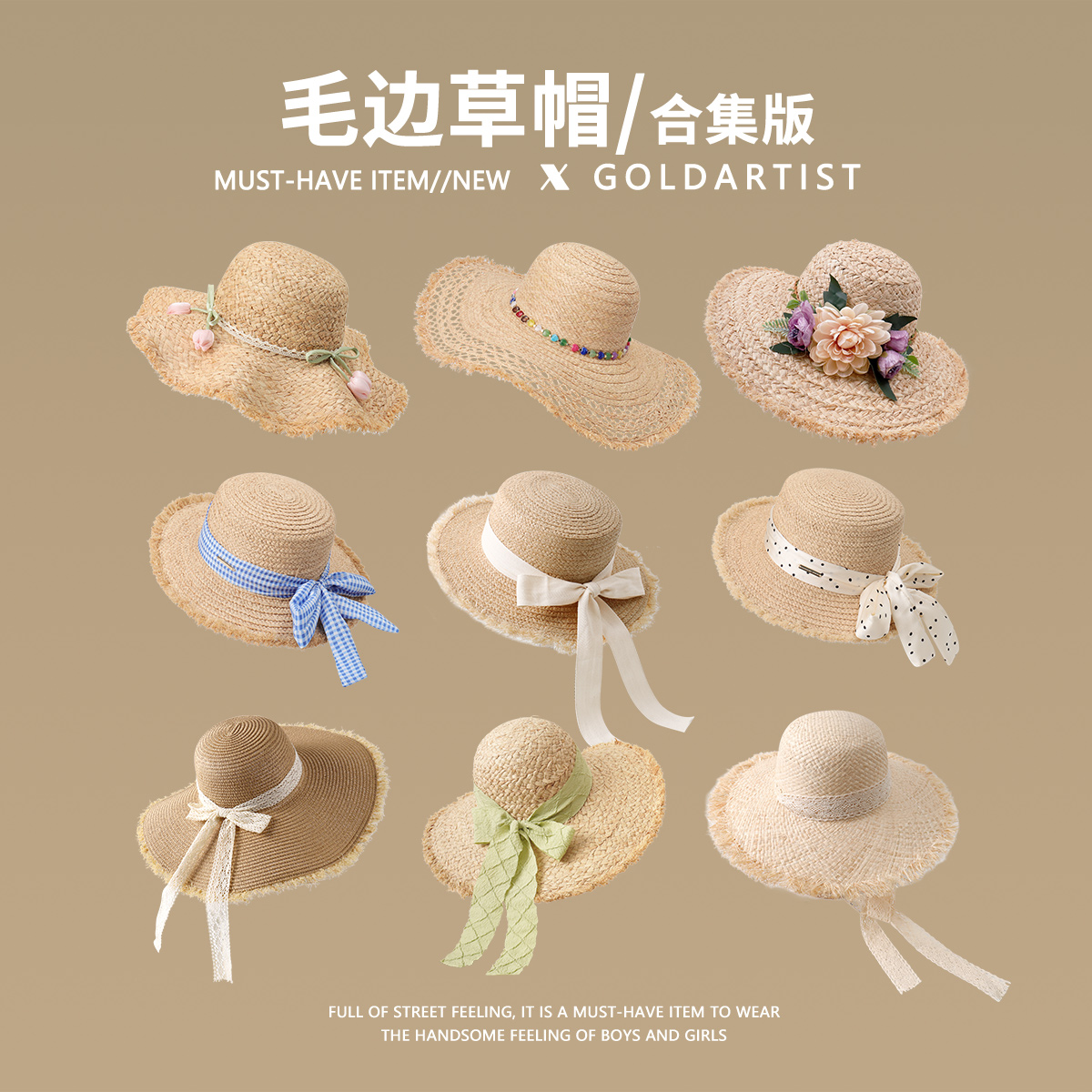 草帽女夏天沙滩防晒大帽檐遮阳帽