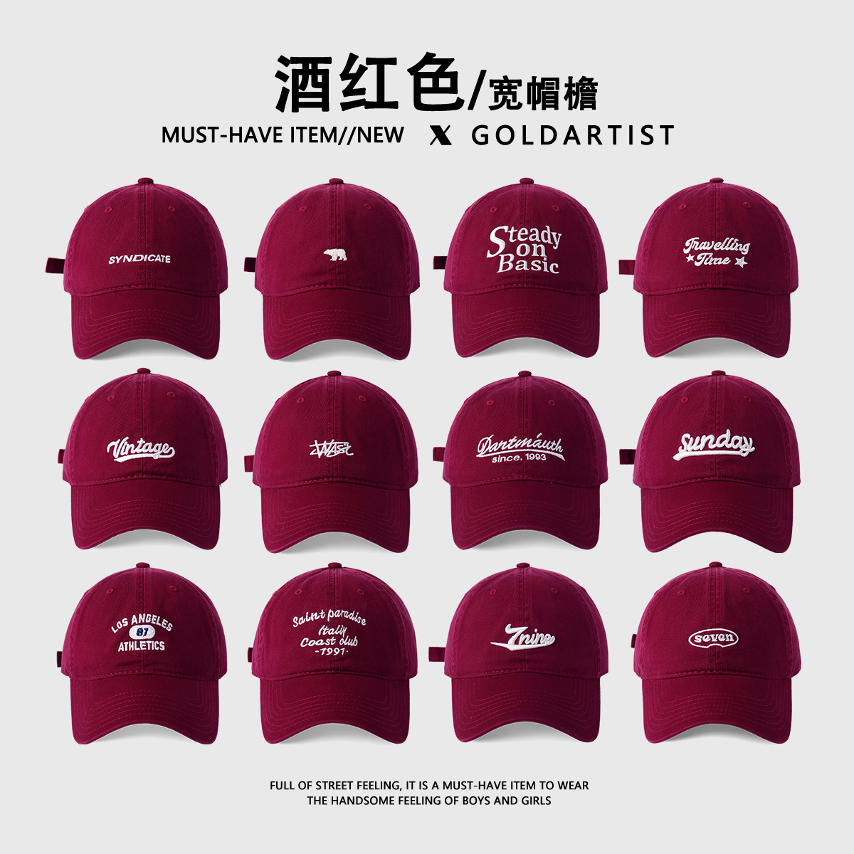 GOLDARTIST酒红色鸭舌帽女2025新款秋冬大头围显脸小棒球帽男帽子