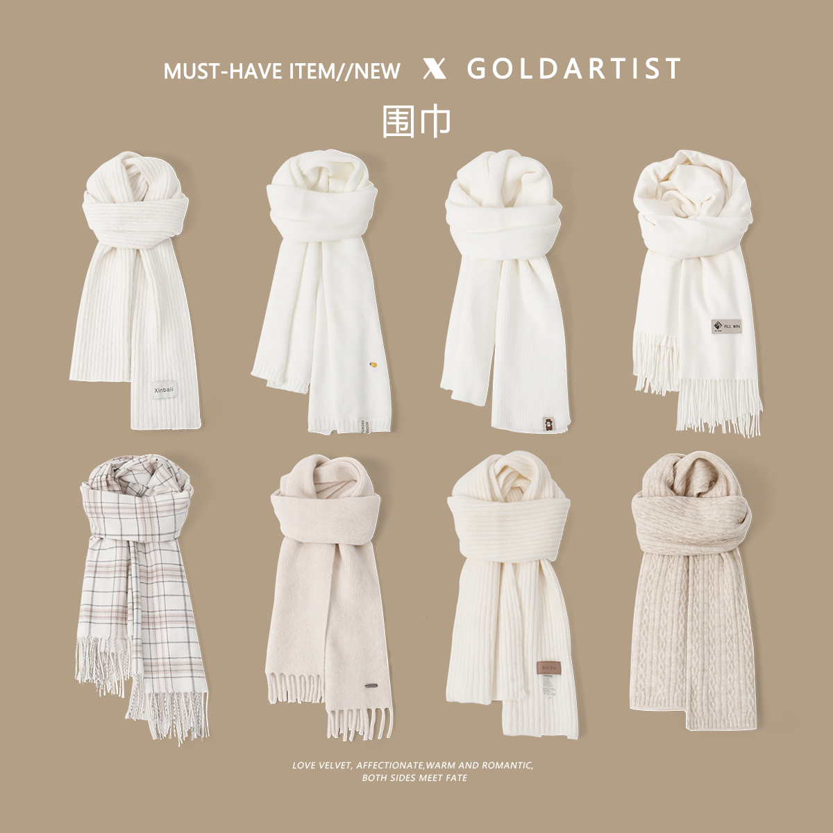 白色围巾女冬季保暖百搭韩版