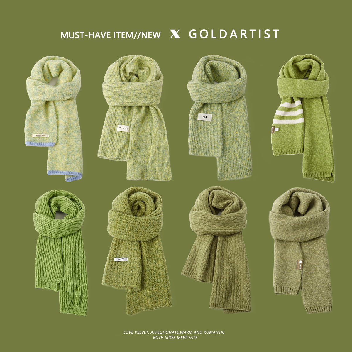 秋冬新款奶绿色百搭围巾