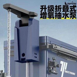 挺野可充电增氧抽水泵户外钓鱼氧气泵供氧泵养鱼静音打氧机
