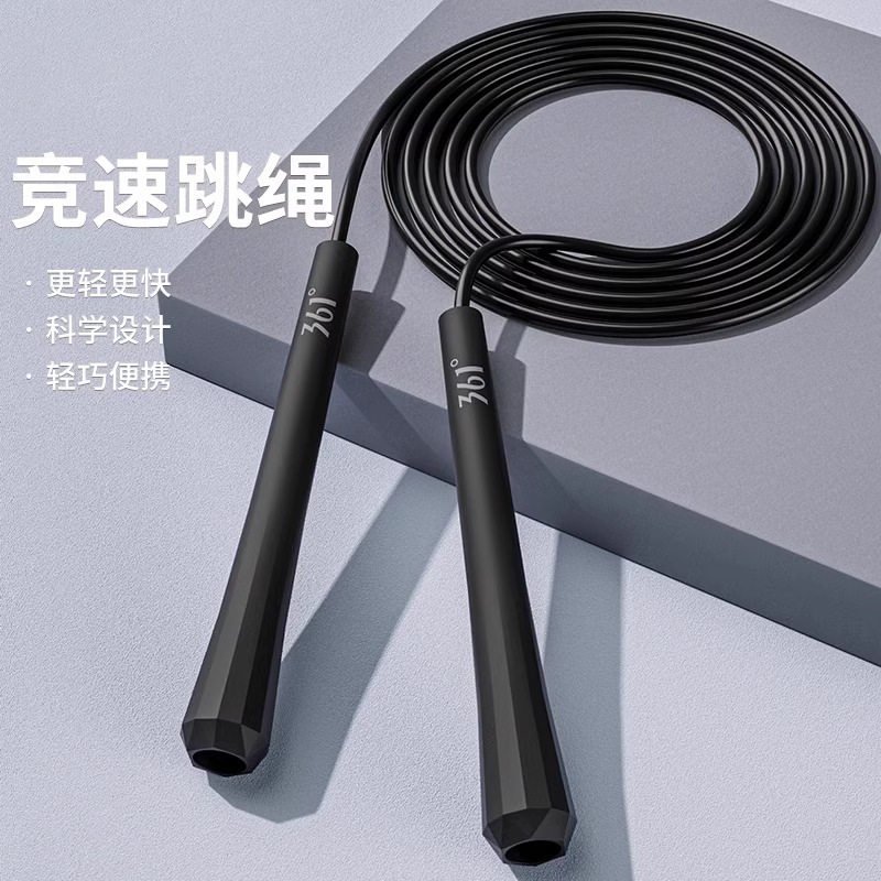 竞速跳绳耐磨健身运动专业不打结成人儿童学生中考环保