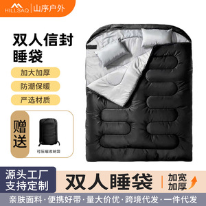 双人睡袋成人户外加厚防水防寒情侣可拆分两用保暖秋冬季露营睡袋
