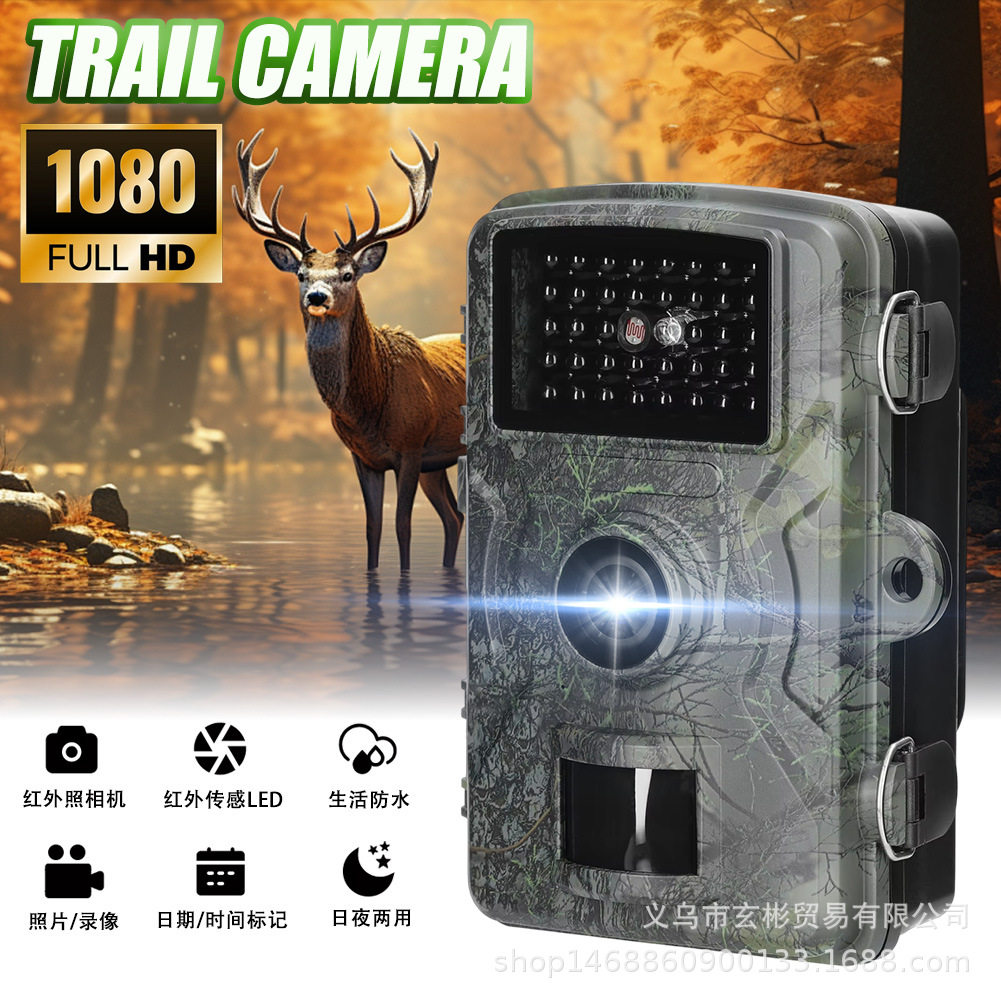 跨境爆款Trailcamer户外狩猎追踪相机红外夜视感应追踪摄影机Temu