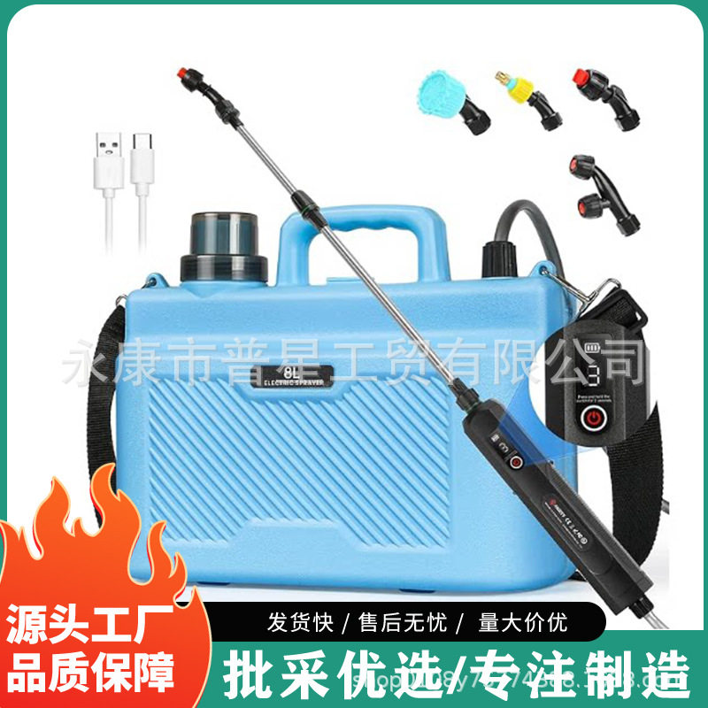 喷雾器农用喷壶家用农药喷洒器打药机喷水雾园林浇花电动洒水机